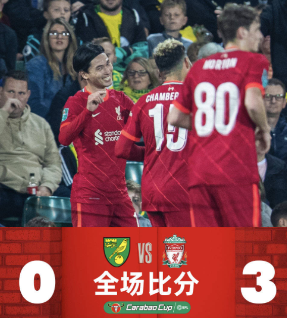 联赛杯-利物浦3-0诺维奇  南野拓实双响奥里吉传射