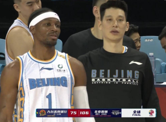 北京106-75双杀吉林结束两连败 范子铭21+10林书豪14+8 