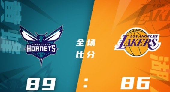 NBA夏联-黄蜂加时89-86绝杀湖人 亚历山大22+5 斯威德21分